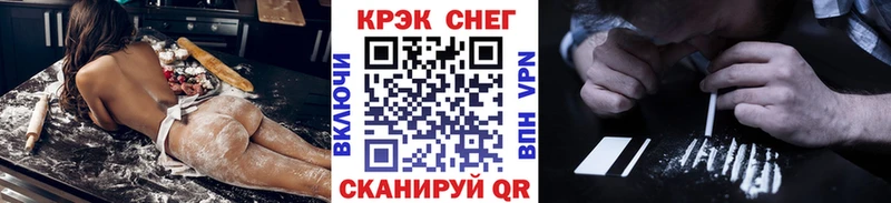 КОКАИН Эквадор Купить закладки Ясногорск
