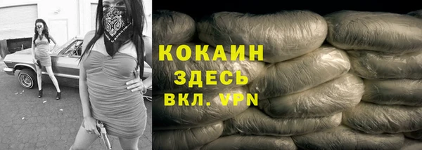 спайс Покровск