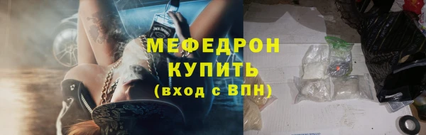 спайс Покровск