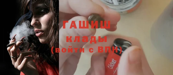 спайс Покровск