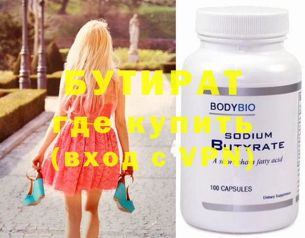 спайс Покровск