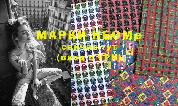 героин Покров