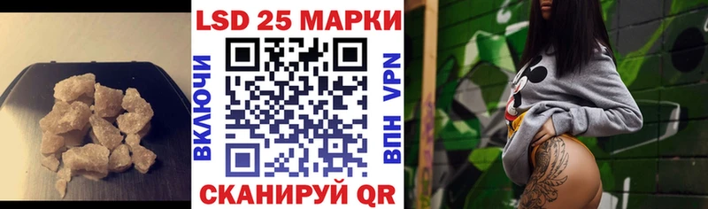 Купить закладки  Ясногорск  LSD-25 экстази ecstasy 