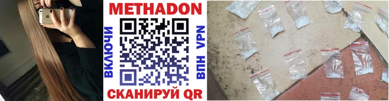 Купить закладки  Ясногорск  МЕТАДОН кристалл 
