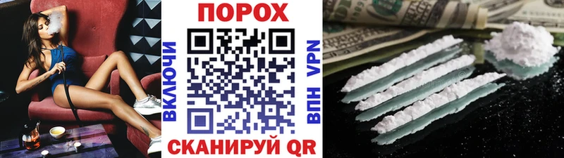 МЕТАМФЕТАМИН винт  Купить где  Ясногорск 