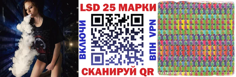 Марки 25I-NBOMe 1500мкг  Купить где  Ясногорск 