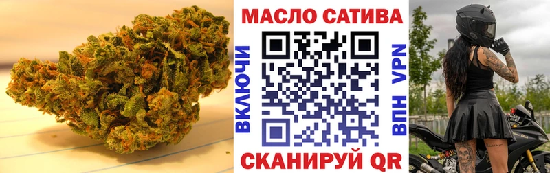 Купить  Ясногорск  Дистиллят ТГК THC oil 