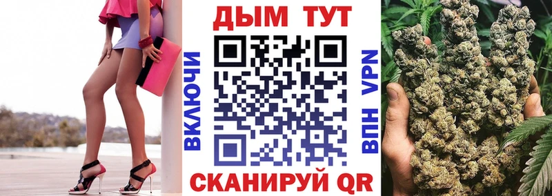 Каннабис конопля Купить закладки Ясногорск